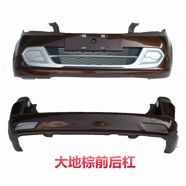 BAIC Weiwang M20 front bumper BAIC Prestige M30 rear bumper bumper front and rear bumper surround