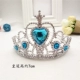 Frozen Aisha Princess Magic Wand Crown Wig Găng tay Cô gái Phụ kiện Phụ kiện Đạo cụ Quà tặng cho trẻ em kep toc Phụ kiện tóc