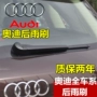 Audi wiper Q5 phía sau gạt nước cửa sổ phía sau Q3 lắp ráp cánh tay gạt nước Q7A3A1 gốc A4A6allroad nhà máy ban đầu - Gạt nước kiếng gạt mưa oto