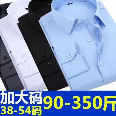 Formal wear, oversized and plus-size men's long-sleeved shirts, extra-large and loose-fitting shirts for overweight men