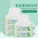 Sơ sinh trẻ sơ sinh ướt khăn lau tay rắm em bé đặc biệt với khăn lau ướt 80 bơm 5 gói bán buôn 100 khăn lau ướt khăn ướt lau cho bé Khăn ướt