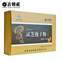 Zhuang Lue Hall Broken 橹 堂 ユ ユ 2 г/?
