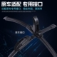 Cần gạt nước Zhongtai T600 Z300 SR9 z500z700 2008 Damai X5 SR7 gạt nước không xương nguyên bản - Gạt nước kiếng Gạt nước kiếng
