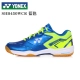Trang web chính thức Giày cầu lông chính hãng Yonex Giày nam siêu nhẹ Giày nữ đôi mẫu giày thể thao SHB450WCR