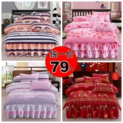 Váy cưới váy bốn mảnh set 1,5 m 1,8 cát dày hoạt hình trải giường đơn trượt đôi bộ giường