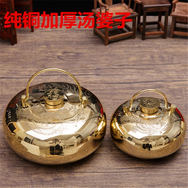 Tang Po Zi pure copper thick Tang Po Zi warm hand treasure warm foot hot water bottle water injection Tang Po pot hot cover cloth sleeve Huai furnace