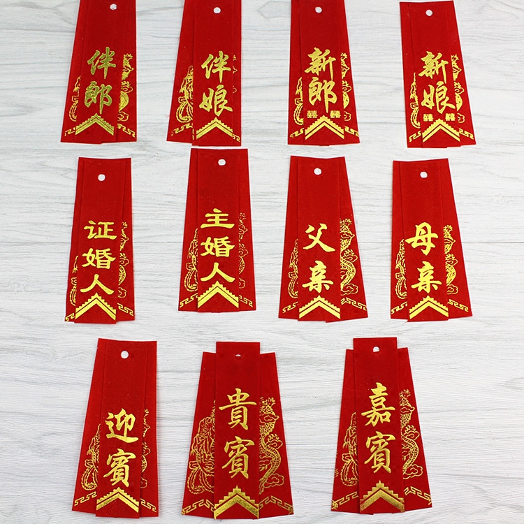 Wedding corsage streamer canvas strips new person note strips corsage title appellation strips wedding supplies