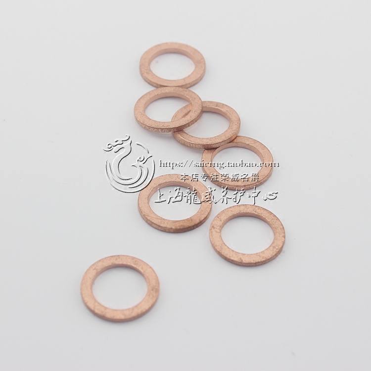 Roewe 550 750 350 MG MG6 MG7 MG5 MG3 oil pan screw gasket oil drain screw