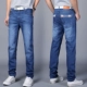 Jeans Nam Lỏng Lẻo Kích Thước Lớn Quần Thẳng Thanh Niên Mùa Xuân Mỏng Hàn Quốc Slim Casual Tăng Quần Dài Triều quần kaki nam Cao bồi