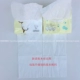 Thời đại bông Khăn bông cho bé Khăn ướt và khô Khăn sơ sinh không ướt 100 bơm 6 gói các loại giấy ướt tốt cho bé Khăn ướt