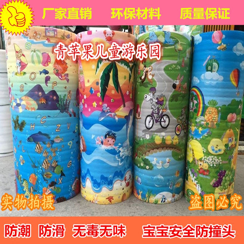 Naughty Castle Accessories Wall Patch Foam Anticollision Wall Stickup Children Orchestra Thickened Software Protection Wall Soft Bag Pearl Wool