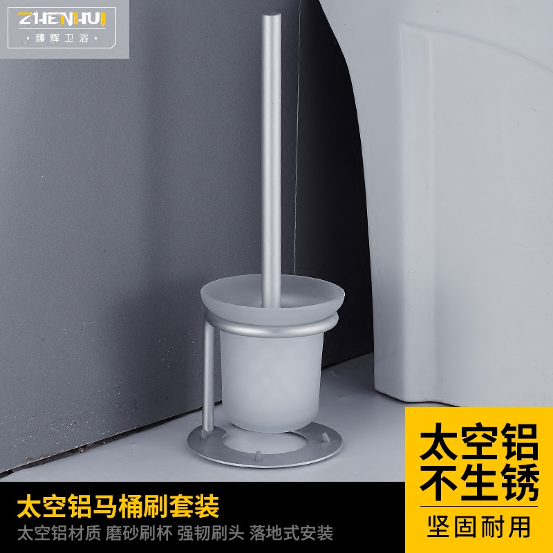 Space Aluminum Toilet Brush Holder Suit Makeup Room Toilet Brush With Toilet Brushed Toilet Cup Shelve Shelve Shelve