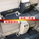 08-18 mới Tianzhu sửa đổi đặc biệt chỗ ngồi phía sau pad chống đá trong cửa phụ kiện điều khiển nội thất xe hơi - Ô tô nội thất Accesseries trang trí taplo ô tô Ô tô nội thất Accesseries