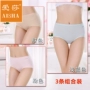 3 tải Aisha đồ ​​lót phụ nữ cao eo túi hip boyshort nữ kích thước lớn thoáng khí mềm mại không dấu vết mùa hè - Giống cái quần lót nữ thời trang