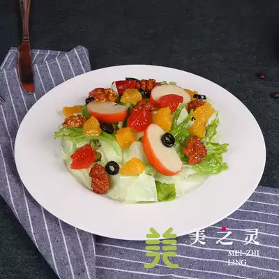 Simulation food model custom Western simulation dish amber walnut salad model Western restaurant decoration sample