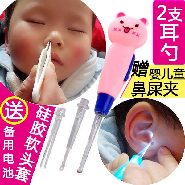 Baby luminous ear spoon Baby booger clip ear stick Safety visual ear digging spoon Child ear digging spoon with light ear digging spoon