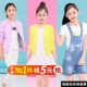 Cô gái nhỏ cardigan trẻ em với một chiếc áo khoác nhỏ mẫu giáo trường tiểu học junior học sinh trung học quần áo chống nắng 2018 new áo phao mùa đông trẻ em Áo khoác