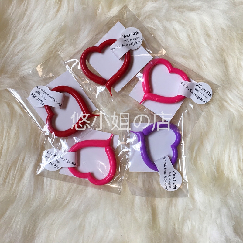 (Miss Lady Shop) Bette Betta Loving Milk Bottle Pacifier Ventilation Valve Pass Milk Needle Japanese Substitute