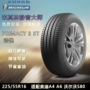 Lốp xe nhập khẩu Michelin Hao Yue 225 / 55R16 Bộ chuyển đổi 99W Audi A4 A6 Volvo S80 - Lốp xe giá lốp xe ô tô i10