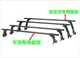 Chính hãng Pajero v31 v32 v33 Cheetah hộp hành lý Q6 Qibing Black King Kong giá đỡ hành lý giá nóc - Roof Rack