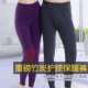 Quần y tá nhỏ quần ấm nam dày cộng với quần nhung dài đến đầu gối quần nữ rộng cỡ lớn thắt lưng quần cotton quần áo giữ nhiệt nữ đẹp Quần nóng lên