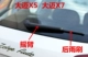 Lưỡi gạt nước Zotye nguyên bản mới T600 Damai X5 SR7 SR9 T700