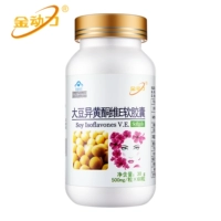 Golden Dynamic Soy Isoflavones Vitamin E Viên nang mềm Nữ Estrogen Sản phẩm sức khỏe có thể bảo trì buồng trứng và kinh nguyệt - Thực phẩm sức khỏe viên tảo xoắn