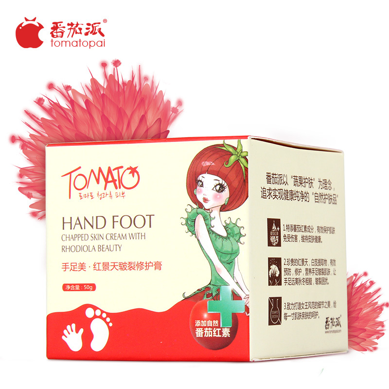 番茄派手足美.红景天皲裂修护膏50g