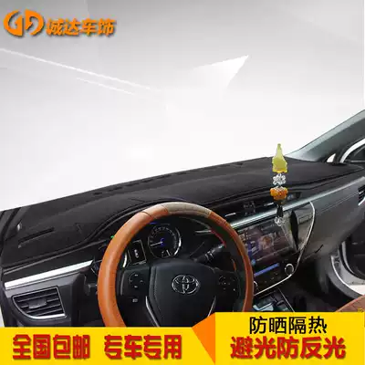 Suitable for Toyota14 16 17 Corolla instrument panel light-proof pad modified central control interior insulation sunscreen pad