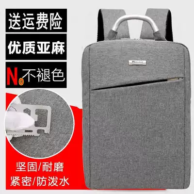 Business backpack men's shoulder bag Korean fashion travel bag casual female student schoolbag simple fashion computer bag