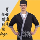 Пользовательская японская стиль кулинария суши кимоно Южная Корея Японская рабочая одежда Шеф -ресторан Официант, вышитые работники