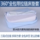 Không thấm nước Được trang bị với một dây kéo sáu mặt tháo lắp bao gồm tất cả chống mite giường latex nệm bảo vệ tùy chỉnh - Trang bị Covers Trang bị Covers