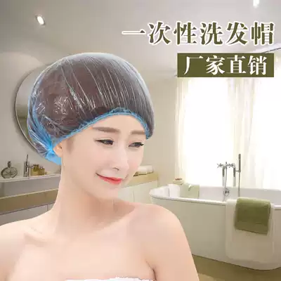 Buy 2 get 1 thick and large disposable plastic waterproof cap head cover adult hotel hair dyeing oil bath