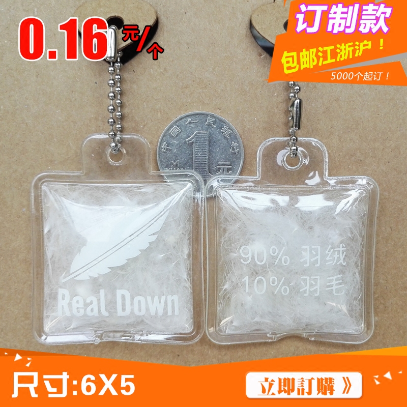 Down Mark Inflatable Placard Custom Universal Inflatable Hanging Tag Down Package Bookmaker Direct Sales 32 Spot Down Ball