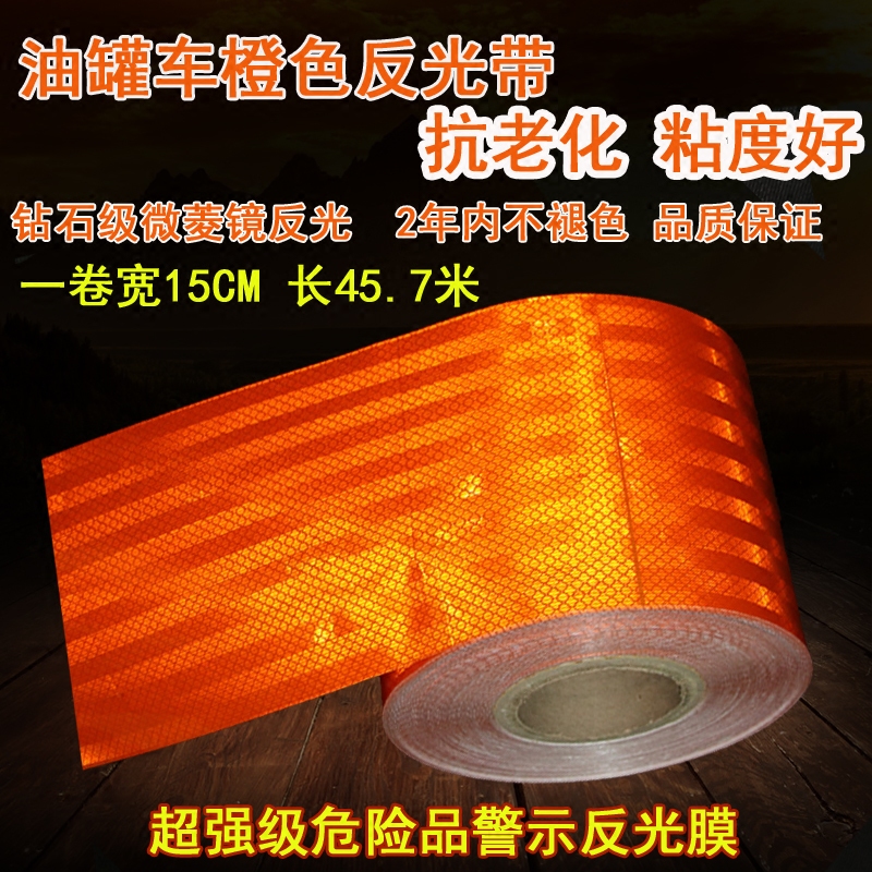 Truck reflective patch Dangerous goods Oil tanker orange reflective with car reflective strip New Year Body Sticker Burst ID