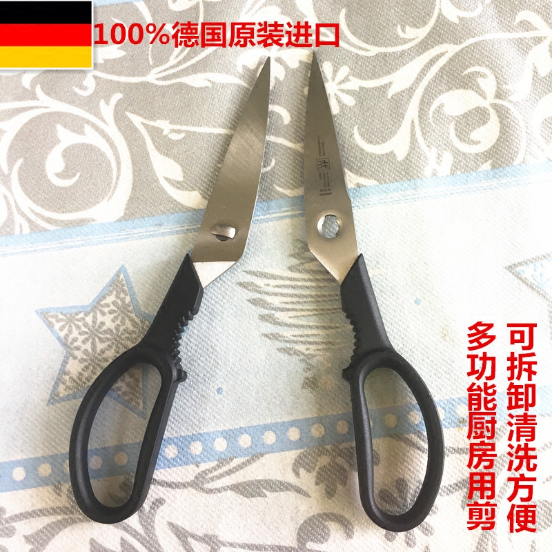 German original fitted imported double kitchen with cut kitchen multipurpose multifunction scissor cut stainless steel detachable