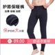 Quần y tá nhỏ quần ấm nam dày cộng với quần nhung dài đến đầu gối quần nữ rộng cỡ lớn thắt lưng quần cotton quần tất nam Quần nóng lên