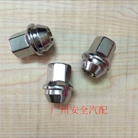 Chevrolet Cruze Tyre Nuts Old Junyue Steel Ring Nuts Lu Zunyinglang Wheel Nuts Phụ tùng ô tô đồ trang trí xe hơi