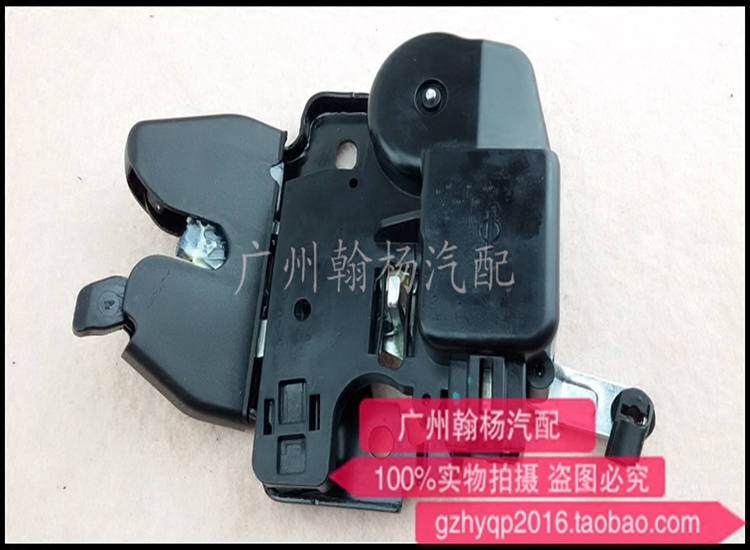 Yida Yida Livina Livina Case Lock Lock block of trunk lock and lock cabin lock lock