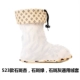 Kéo lại giày đi mưa có thể tháo rời cộng với nhung dày ấm đồ lót cotton che mưa đi giày không thấm nước giày nước giầy bông đặc biệt