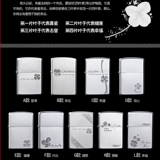 Мужская оригинальная ветрозащитная матовая зажигалка, четырехлистный клевер, делается под заказ, DIY, подарок на день рождения