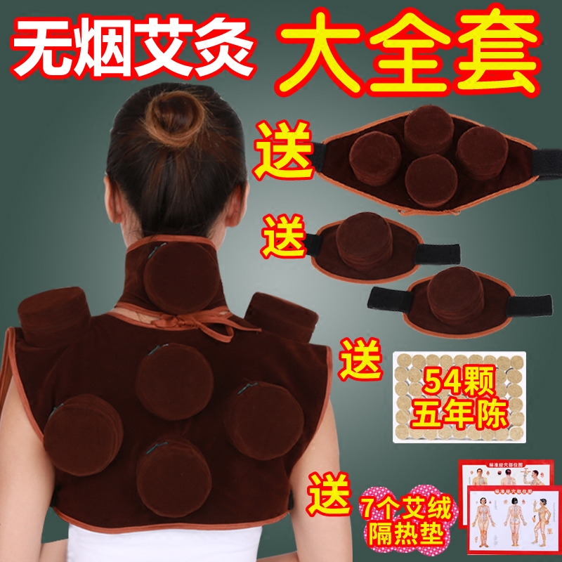 Smokeless pure copper back moxibustion box portable moxibustion home moxibustion palace cold portable shoulder and neck body cloth cover warm moxibustion instrument jar