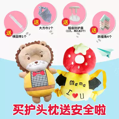 Children's anti-drop pillow baby's head head protection pad anti-collision head safety helmet baby anti-drop head protection pad