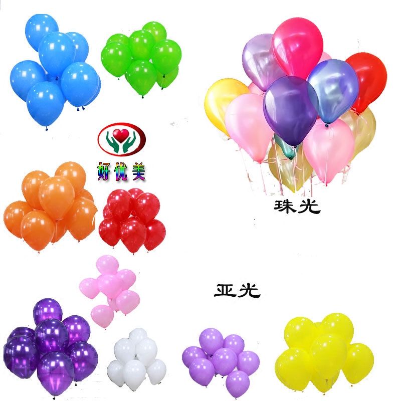 Hyatt balloon 2 4g beauty pearlescent birthday arch kindergarten 10 inch matte ball RfGnC2HcdU