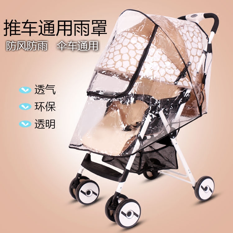 Baby stroller rain cover four seasons universal weatherproof cover baby stroller umbrella car rain cover warm cover children