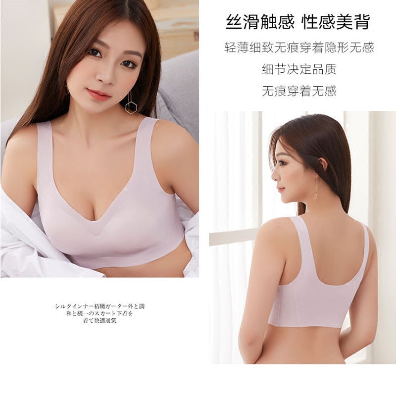 Yoga vest Shangpin Nhật 4 thế hệ phụ nữ đồ lót stynonic mà không vòng thép tụ tập thể thao chống sốc chạy áo ngực ngủ.