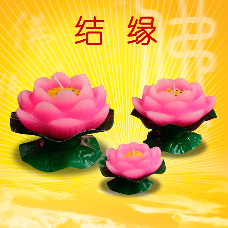 Lotus lamp candle lotus candle lotus candle lotus wax oil lotus flower