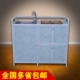 Đơn giản tủ bếp tủ tủ rau rửa bồn tủ bồn rửa bằng thép không gỉ tủ tủ vanity tủ nhôm dày hơn - Buồng tủ nhựa 2 cánh Buồng