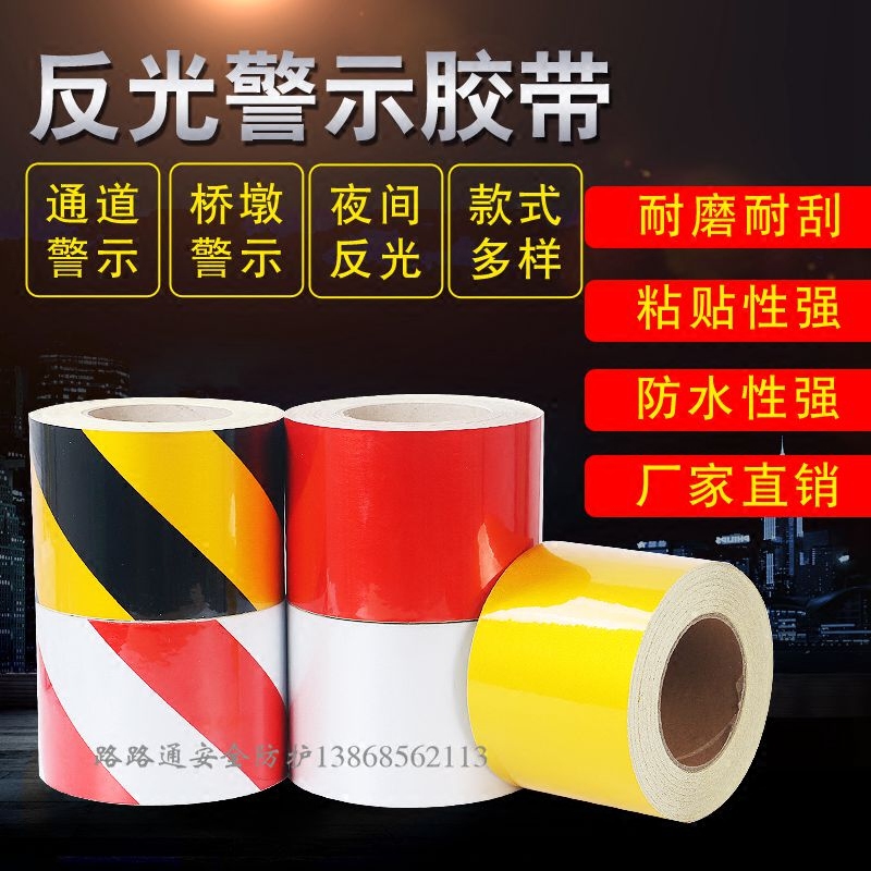 10CM reflective warning tape red, white yellow and black cordon of surface wall adhesive road traffic reflective film