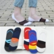 Vớ nam vớ mùa thu và mùa đông thấp để giúp nông miệng vô hình vớ vớ vớ cotton vớ chống trượt bằng đậu